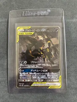 Umbreon & Darkrai GX SR 182/173 SM12a Tag Team Japanese Pokemon CardNM - Image 1