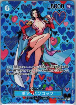 Boa Hancock OP07-051 SP Jap Emperors in the New World - One Piece Card - NM - Image 1