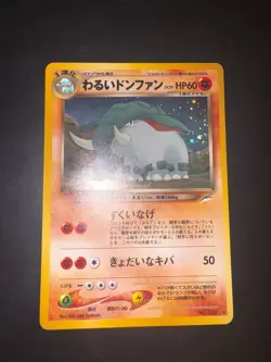 Pokemon Japanese Dark Donphan Neo Destiny Rare No. 232 NEARMINT - Image 1