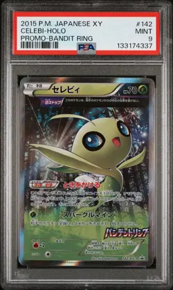 PSA 9 Celebi Holo 142/XY-P Bandit Ring Promo Pokemon Japanese - Image 1
