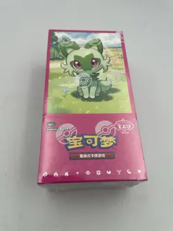 Pokemon TCG Chinese Gemstone Pack Vol.1 - CBB1C, 4 Cards Per Pack - Image 1