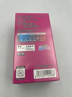 Pokemon TCG Chinese Gemstone Pack Vol.1 - CBB1C, 4 Cards Per Pack - Image 2