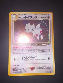 2001 Pokemon Light Togetic Japanese Neo 4 Holo - Image 1