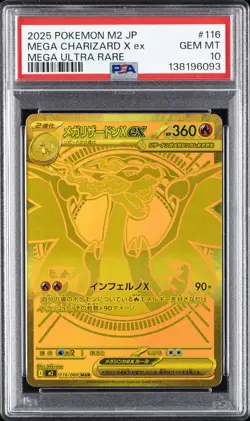 2025 POKEMON JPN M2-INFERNO X MEGA ULTRA RARE #116 MEGA CHARIZARD X EX PSA 10 - Image 1