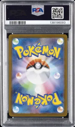 2025 POKEMON JPN M2-INFERNO X MEGA ULTRA RARE #116 MEGA CHARIZARD X EX PSA 10 - Image 2