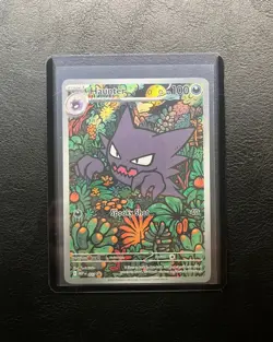 Pokemon TCG - Haunter - MEP 027 - Mega Battle Deck Promo - Image 3