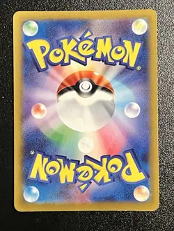 Pokemon Mega Dream ex Ethan's Ho-Oh ex 021/193 Near Mint japanese - Image 2