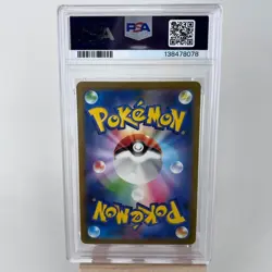 2023 POKEMON JPN SV2A-POKEMON 151 ART RARE #168 CHARMANDER PSA 10 - Image 2