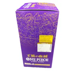 One Piece OP-10 Royal Bloodline Booster Box New Sealed Japanese - Image 2