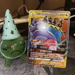 Naganadel & Guzzlord GX 037/061 Chinese Holo Pokemon Card Tag Team LP - Image 1