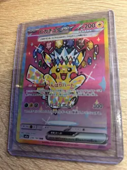 Pikachu ex SAR 234/193 MEGA Dream ex M2a Japanese Pokemon Card Game TCG 2025 NM - Image 1