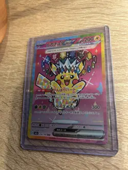 Pikachu ex SAR 234/193 MEGA Dream ex M2a Japanese Pokemon Card Game TCG 2025 NM - Image 5