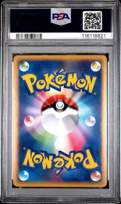 PSA 10 PICHU 031/070 | Soulsilver Holo Japanese Graded Pokemon Card - Image 2