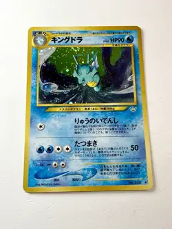 Kingdra No.230 Neo Genesis Holo Rare Vintage Pokemon Japanese Old Back Card NM+ - Image 1