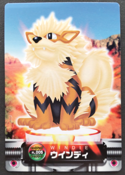 Arcanine Pokemon Zukan Card Japanese Nintendo Game Anime Rare FL.005 F/S - Image 1