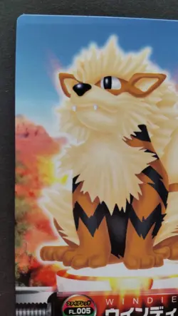 Arcanine Pokemon Zukan Card Japanese Nintendo Game Anime Rare FL.005 F/S - Image 2