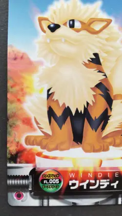 Arcanine Pokemon Zukan Card Japanese Nintendo Game Anime Rare FL.005 F/S - Image 3