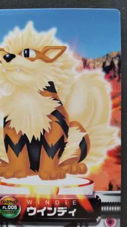 Arcanine Pokemon Zukan Card Japanese Nintendo Game Anime Rare FL.005 F/S - Image 5