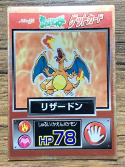 Pokemon Meiji Get Card Charizard Pocket Monsters 1997 Japan - Image 1