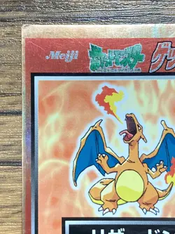 Pokemon Meiji Get Card Charizard Pocket Monsters 1997 Japan - Image 3