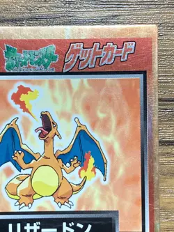 Pokemon Meiji Get Card Charizard Pocket Monsters 1997 Japan - Image 4