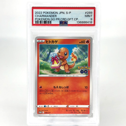 PSA 9 Pokemon Card Charmander 289/S-P Promo Go Japanese Karte [9] - Image 1