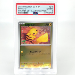 PSA 8 Pokemon Card Pikachu 216/SV-P Summer Promo Japanese Karte [8] - Image 1