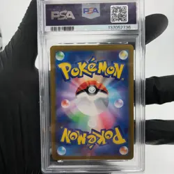 PSA 8 Pokemon Card Pikachu 216/SV-P Summer Promo Japanese Karte [8] - Image 2