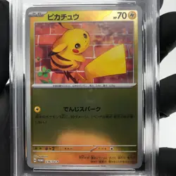 PSA 8 Pokemon Card Pikachu 216/SV-P Summer Promo Japanese Karte [8] - Image 3