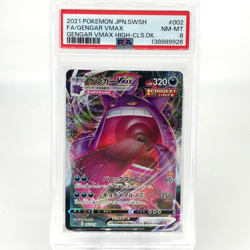 PSA 8 Pokemon Card Gengar Vmax 002/019 SGG Japanese Karte [8] - Image 1