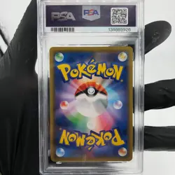 PSA 8 Pokemon Card Gengar Vmax 002/019 SGG Japanese Karte [8] - Image 2