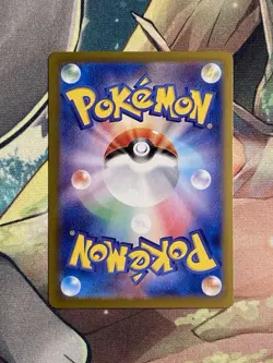 Totodile 032/187 Master Ball Terastal Festival Sv8a Japanese NM++ Pokemon TCG - Image 2