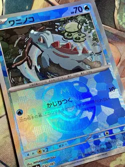 Totodile 032/187 Master Ball Terastal Festival Sv8a Japanese NM++ Pokemon TCG - Image 3