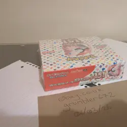 Japanese/JP Pokemon 151 SV2A Booster Box, Sealed (READ DESCRIPTION) #3 - Image 3