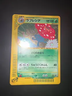 Vileplume Pokemon 2002 Holo E3 Wind from the Sea 1st ED Japanese 004/087 - Image 1