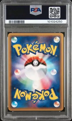 PSA 10 SEADRA 1RST EDITION 2006 SHOCKWAVE! DECK JAPANESE POKEMON CARD #006 - Image 4