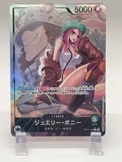 Jewelry Bonney OP07-019 Parallel L 500 Years in the Future One Piece Card JP NM - Image 2
