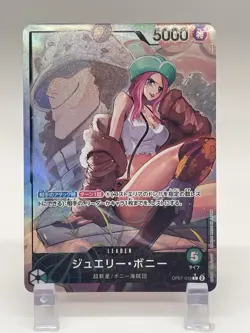 Jewelry Bonney OP07-019 Parallel L 500 Years in the Future One Piece Card JP NM - Image 3