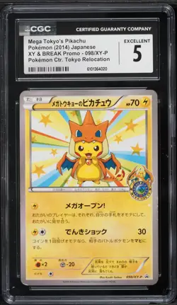 CGC 5 Mega Tokyo's Pikachu XY Promo Japanese 2014 Pokemon Card #098 - Image 1
