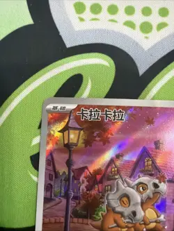 2025 Pokemon Cubone 0407/07 Full Art Holo Rare Card In Stock - Image 2