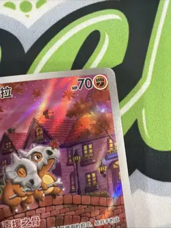 2025 Pokemon Cubone 0407/07 Full Art Holo Rare Card In Stock - Image 3