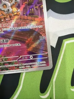 2025 Pokemon Cubone 0407/07 Full Art Holo Rare Card In Stock - Image 4