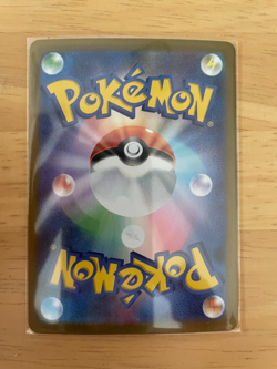 Seismitoad AR 109/086 sv11B Black Bolt Pokemon Card Japanese Scarlet & Violet NM - Image 2