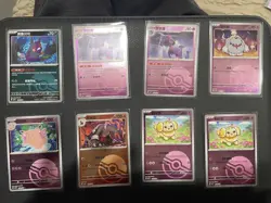 Pokemon TCG 2025 S-Chinese Horizon Gem Pack Vol.3 CBB3C Card Lot - Image 5