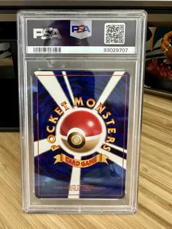 1998 Pokemon TCG Tamamushi City Gym Erika Trainer PSA 7 NM VINTAGE!!! - Image 2