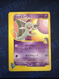 Sabrina’s Espeon 056/141 1st Edition VS Series Japanese Pokemon LP - Image 1