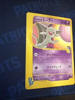 Sabrina’s Espeon 056/141 1st Edition VS Series Japanese Pokemon LP - Image 4