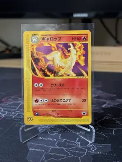 Rapidash - 011/P (Japanese) Pokemon Promotional Card Non-Holo - Image 1