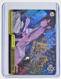 Weiss Schwarz SSP Signed FOIL Sword Art Online 10th Anniv Asuna SAO/S71-028SSP - Image 1