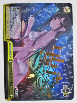 Weiss Schwarz SSP Signed FOIL Sword Art Online 10th Anniv Asuna SAO/S71-028SSP - Image 3